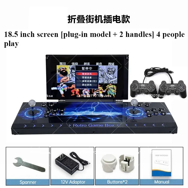 Men's Birthday Gift Double Joystick Arcade Nostalgic Home Folding Game Console Pandora King of Fighters All-in-one