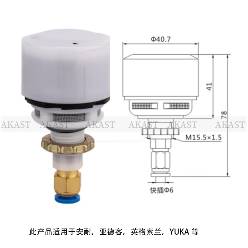 Ingersoll Rand air compressor 47562002001 filter built-in automatic drain YUKA drain valve