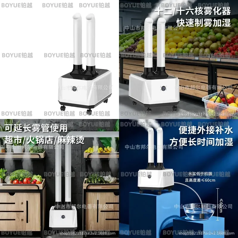 Industrial Large Electrode Humidifier for Workshop Air Purification Pharmaceutical Sterilization Moisturizer