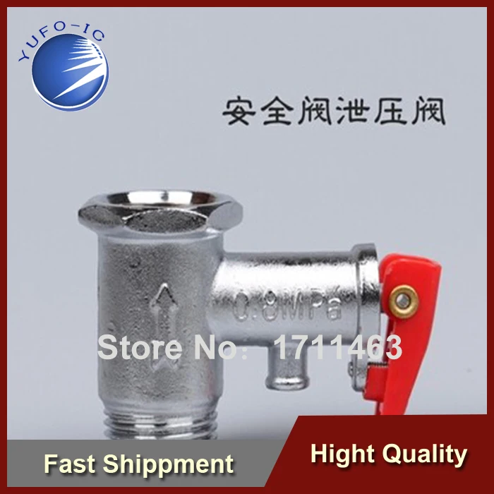 Free Shipping 2PCS Midea, AO Smith Water Heater Safety Valve Check YF0913