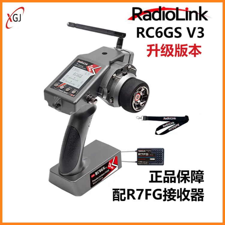 RadioLink-mando a distancia RC6GS V3 con receptor R7FG, 7 CANALES, alta precisión, baja latencia, largo alcance, para coches y barcos teledirigidos