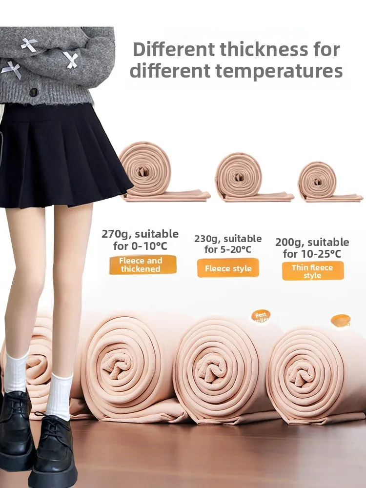 

Леггинсы Thiened Fce Fibone Sos, женские осенне-зимние теплые дышащие цветные шелковые чулки, нижнее белье, трусы, apewear