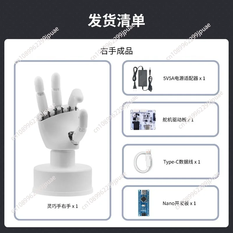 Open Source AI Dexterous Robotic Hand Visual Gesture Recognition Gripper Support LeRobot Training Robot Development Parts