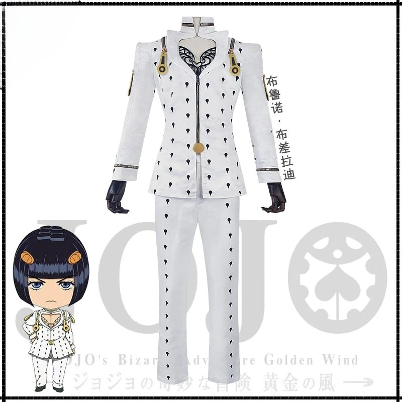 

JOJO's Bizarre Adventure Cosplay Costume Golden Wind Bruno Bucciarati Cosplay Anime Costume