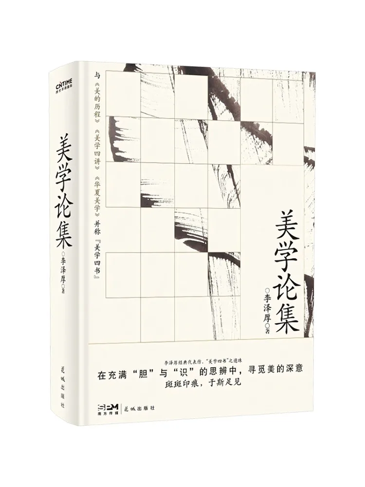 

Book-Winshare Theory Collection Of Beauty