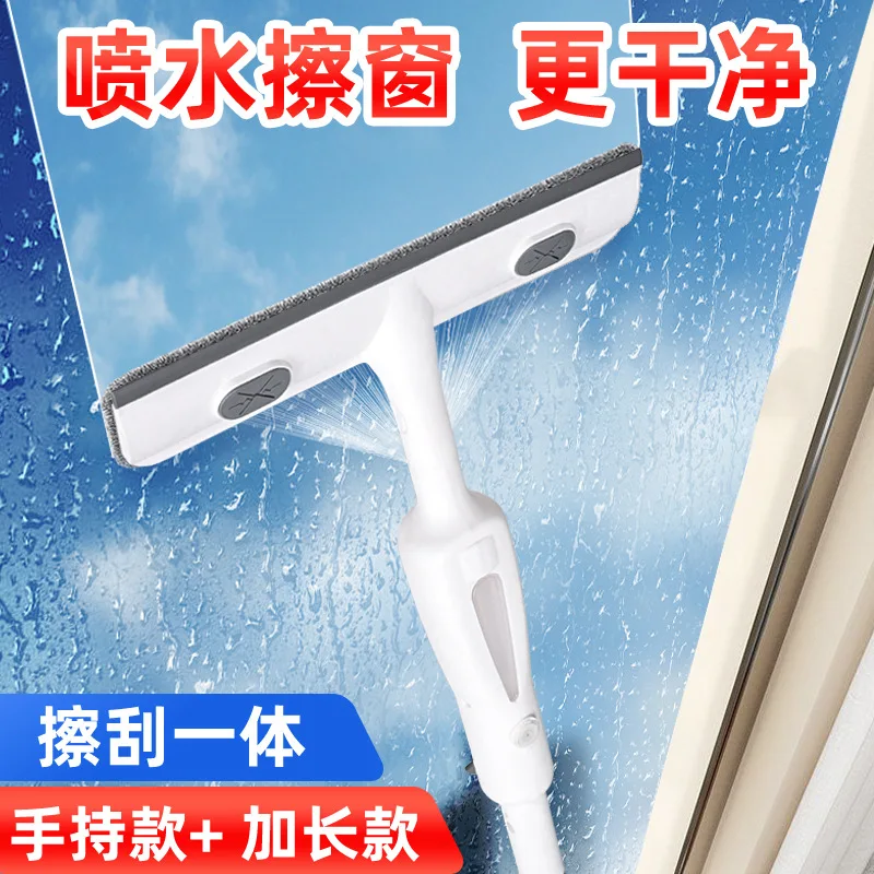 Household wiping window, multi-functional wiping and scraping integrated