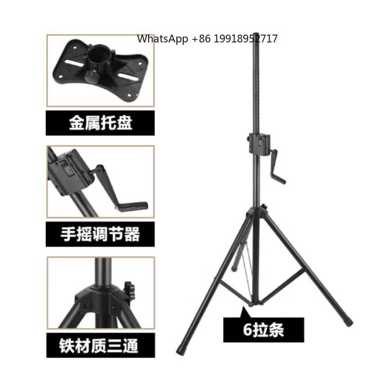 Hot Unique Reinforced Hand Crank Loudspeaker Box Support, Tripod Amplifier Rack, Audio Lifting Bracket, Metal Engineering