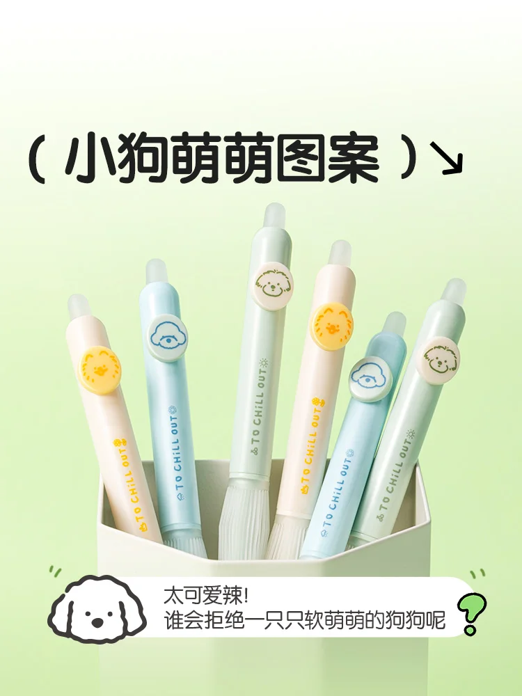 3pcs/Set Deli Erasable Gel Pens Kawaii Cartoon Puppy Diary 0.5mm Black Ink Bullet Signature Canetas Side Press Pens Stationery