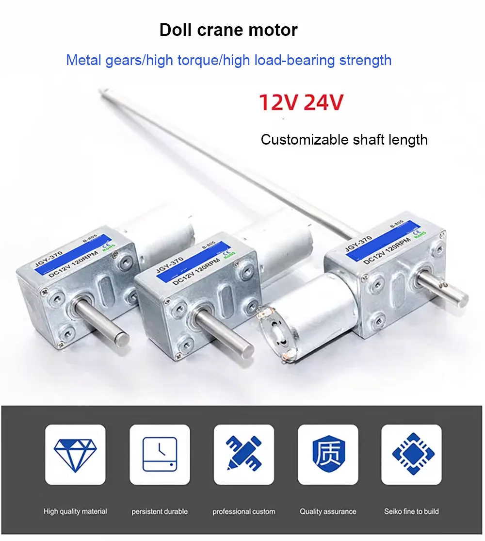 JGY-370 Turboworm D…