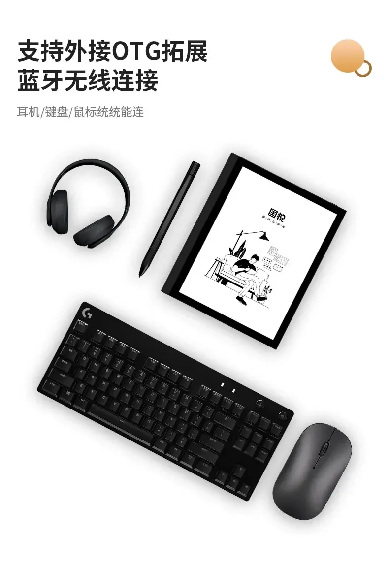 Onyx Guoyue G5W E-Book Reader, Ink Screen, Smart Office Book, E-Paper Book, 10.3 ", 2GB, 32GB, Lançamento 2023, Lançamento de novo produto