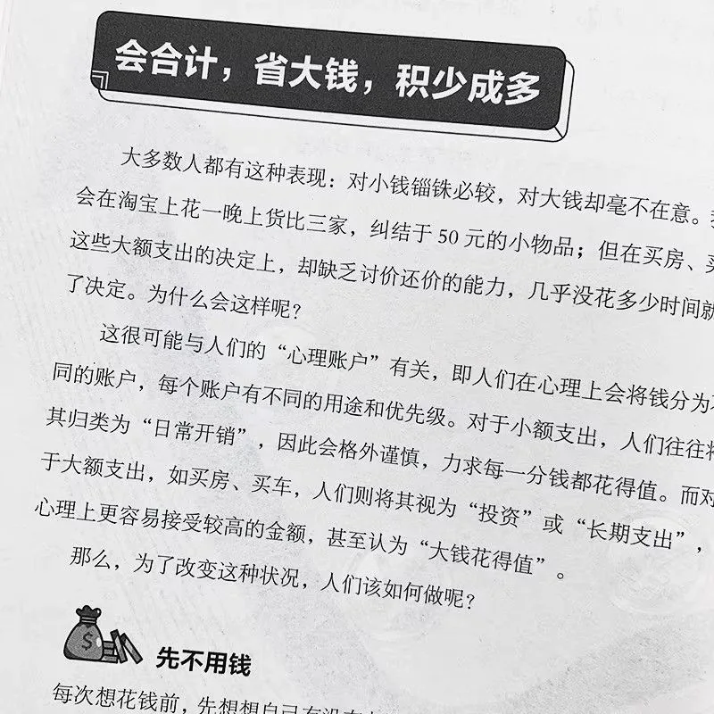 دليل إدارة الثروة الثابتة وهو أكثر ملاءمة للأشخاص العاديين لقفل تدفق نقدي مدى الحياة