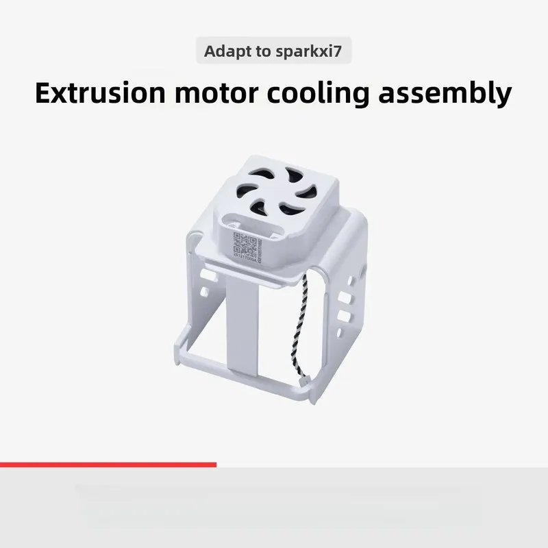 The original brand-new extrusion motor heat dissipation component for the accessories of the Creality 3D i7 3D printer