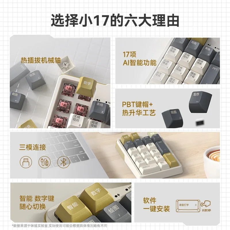 MK17AI Keypad Intelligent Voice Digital Wireless Bluetooth Office Laptop Translator Typing