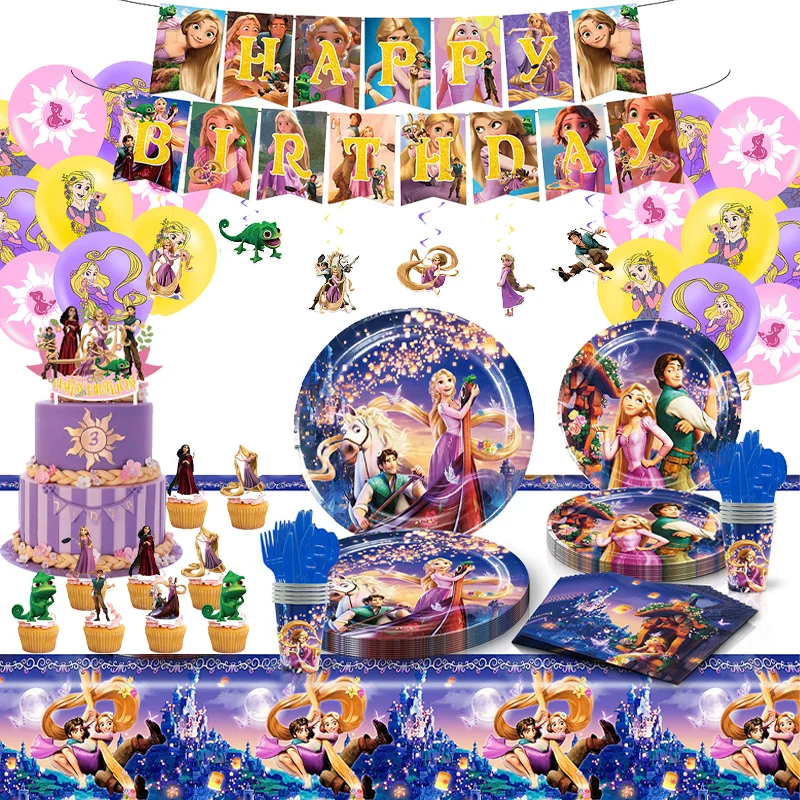 Tangled Series Balloon Set Trophy Children's Birthday Toy Decoration Rapunzel Balloon Party Supplies