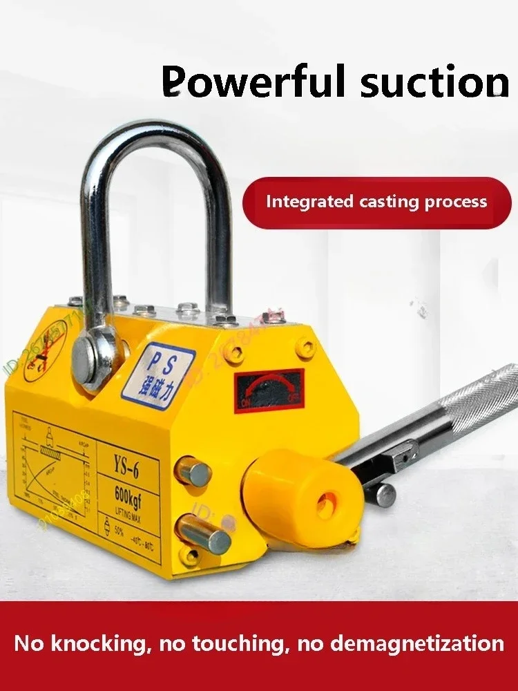 Electromagnetic Suction Cup Magnetic Lifting Tool Overhead Metal Lifting Magnet 600KG Magnet Overhead Crane