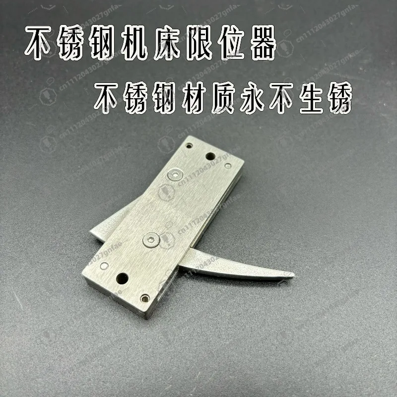 Machine Tool Positioning Lock Limiter Press-down Mechanical Lock Stainless Steel Touch Switch Push-pull Lock Rope Device