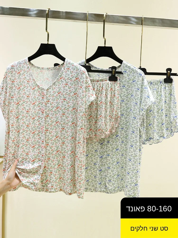 

New Modal Floral Home Clothes Set Summer Thin Home Sleepwear Loose V-neck Sleeveless T-shirt Shorts Two-piece Suit