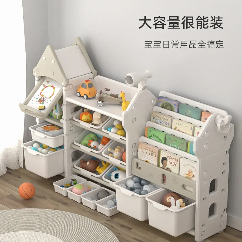 Children's toy storage Household multi-layer shelf storage cabinet Baby cartoon toy cabinet drawing board