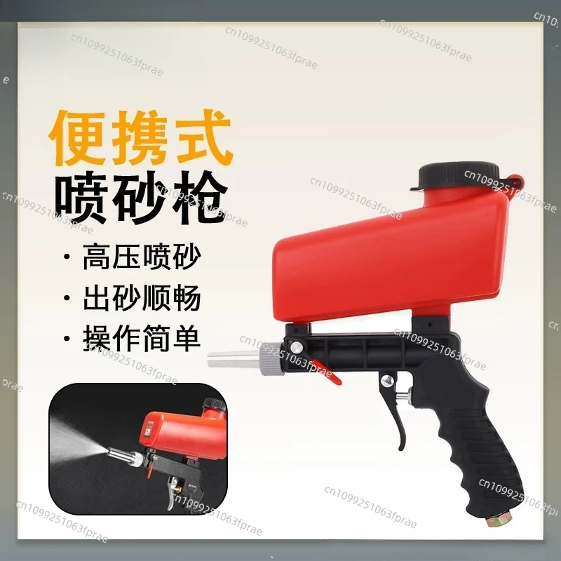 

Pneumatic Handheld Sand Blasting Gun, Small Portable Rust Oil Impurity Removal Cleaning Sand Washing Tool