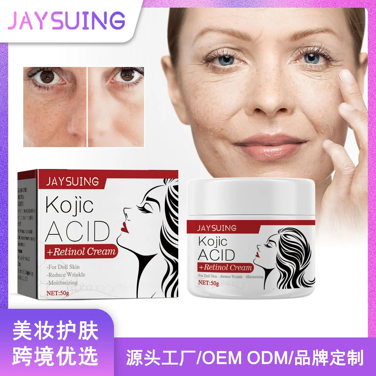 Retinol face cream reduces spots and wrinkles improves skin firmness moisturizes and prevents aging face cream