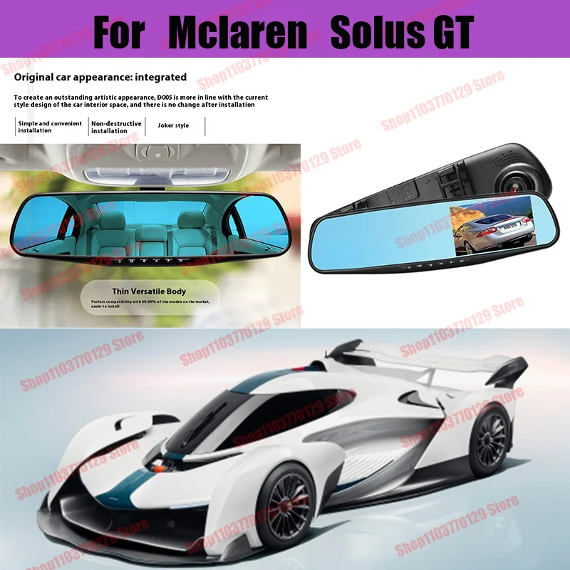 For Mclaren Solus GT High definition dual lens driving recorder with front and rear dual recording reverse images Car dvr