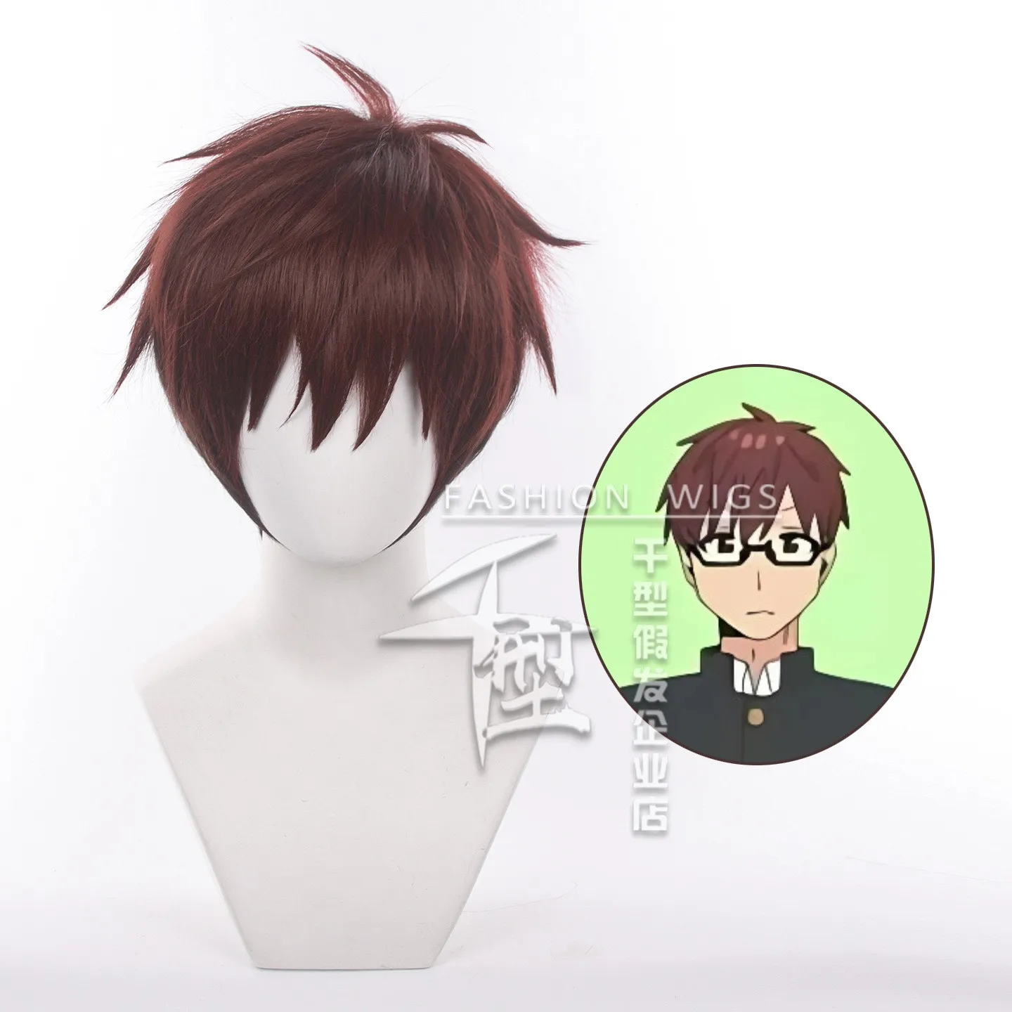 Ume Mizunoe Cosplay Wig Short Fluffy brown-red gradient Synthetic Hair for Halloween Carnival Party Props Heat Resistant
