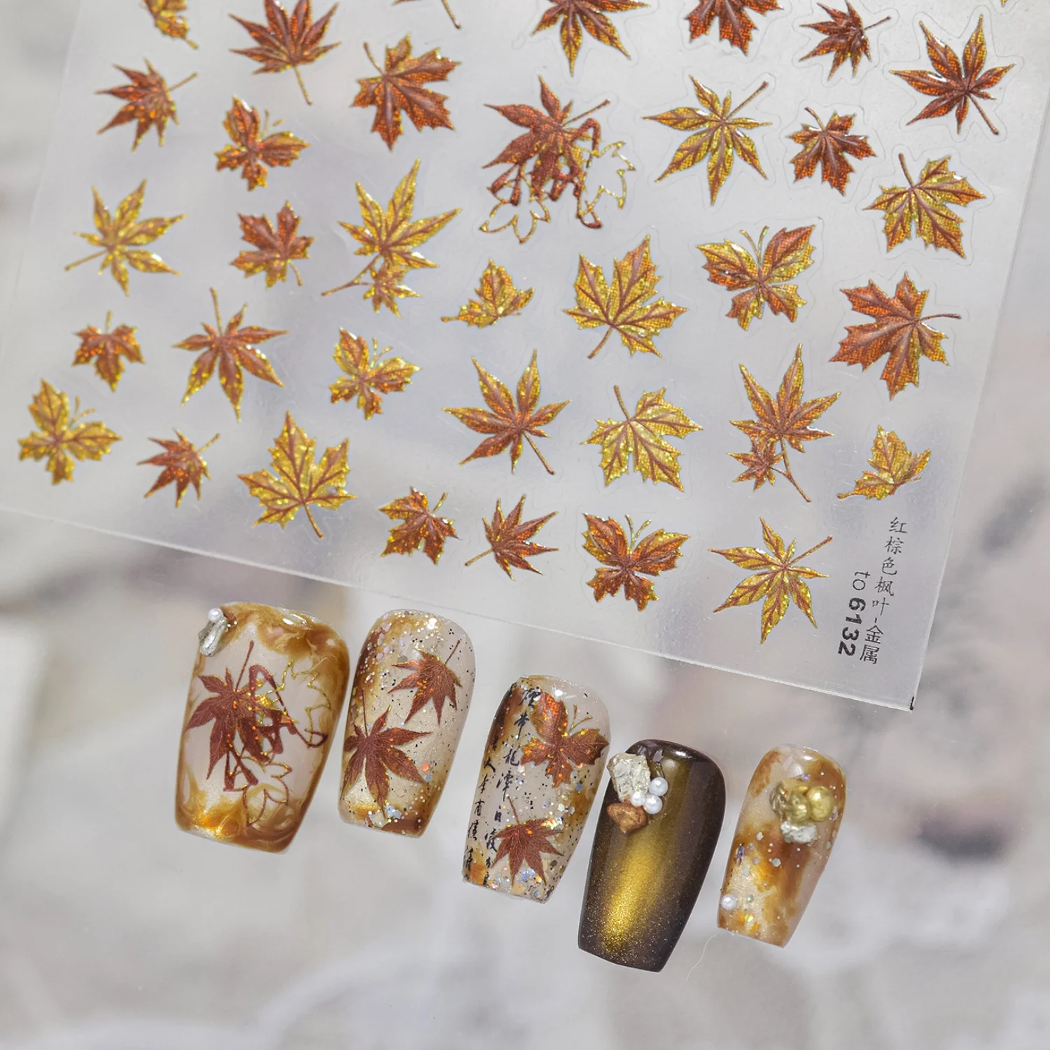 Seasonal Fall 5D Nail Decal Red‑Brown Glitter Maple Leaf Autumn Leaves Chinese Calligraphy Characters Self‑Adhesive Nail Sticker