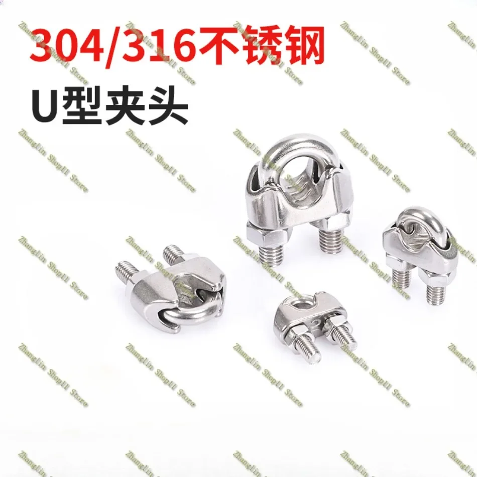 

304/316 Stainless Steel Wire Rope Clips U Type Clamp Wire Clips M2/3/4/5/6/8/10/12 Rope Clip Cable Bolts Rigging Hardware Clamps