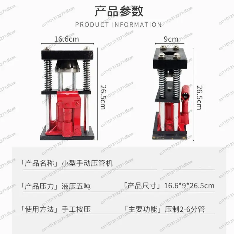 

Good Hose Hydraulic Crimper Professional Manual Crimping Machine