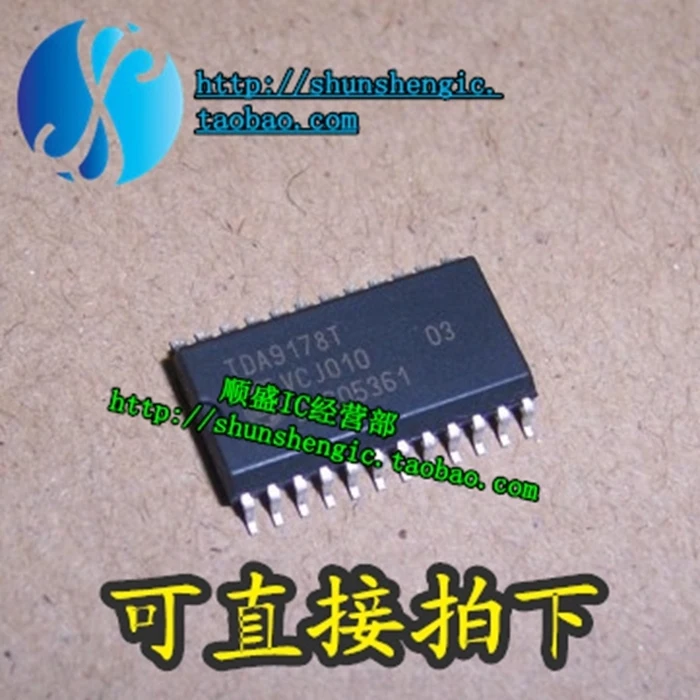 10pieces  TDA9178T SOP24Pin   IC 