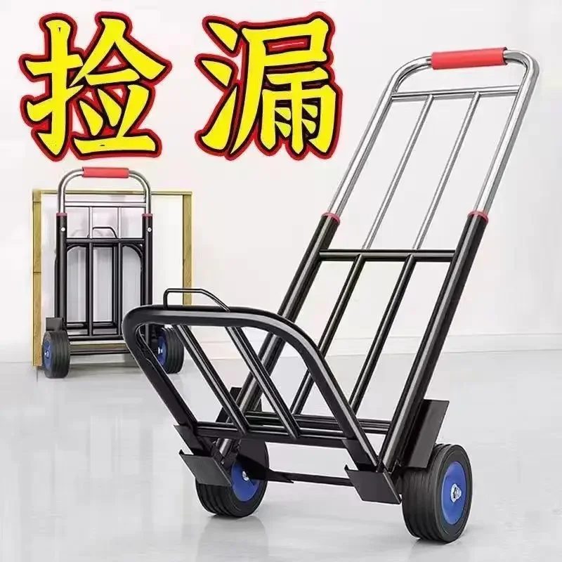 Small pull-up cart folding household handling trailer shopping shopping shopping stall trolley light portable luggage pull truck