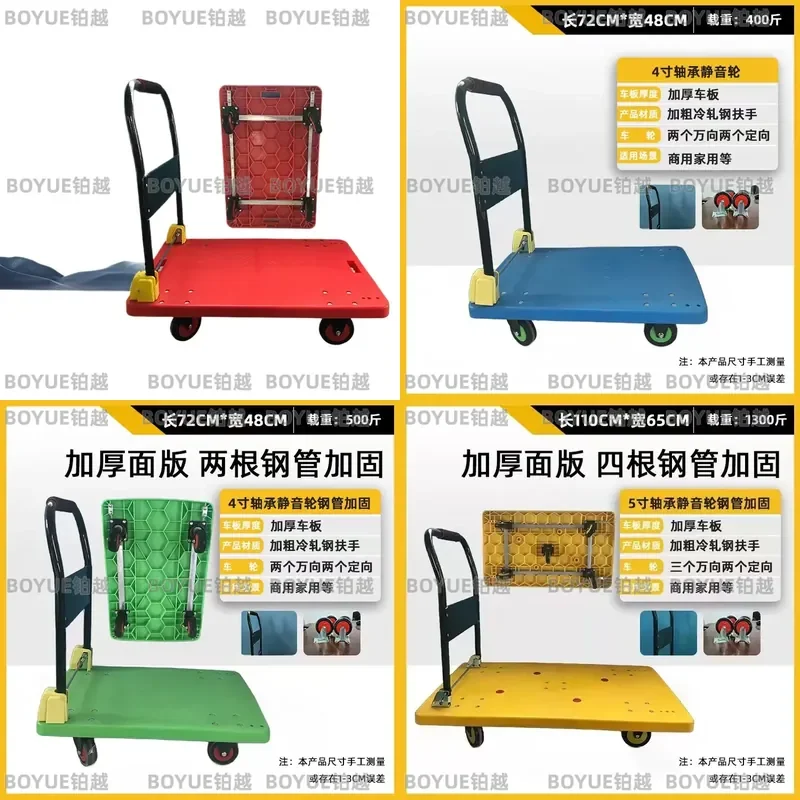 Heavy Duty Foldable Platform Trolley Silent Wheels Thickened Flatbed Cart Warehouse Supermarket Hand Truck Utility Dolly