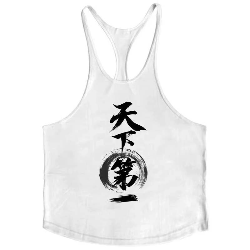 

Men's Bodybuilding Stringer Vest – Sleeveless with "Number One Under Heaven" Calligraphy Print, Gym Fitness Muscle Tank Top