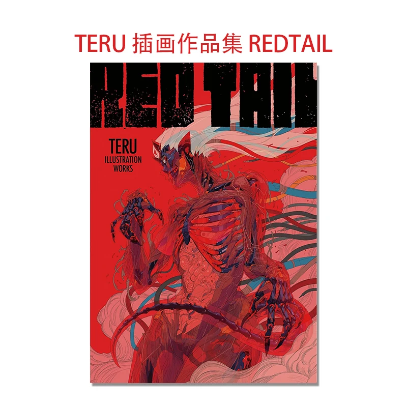 TERU REDTAIL Illustration Works Art Book Japanese Artist Futuristic Sci-Fi World Sketch Collection