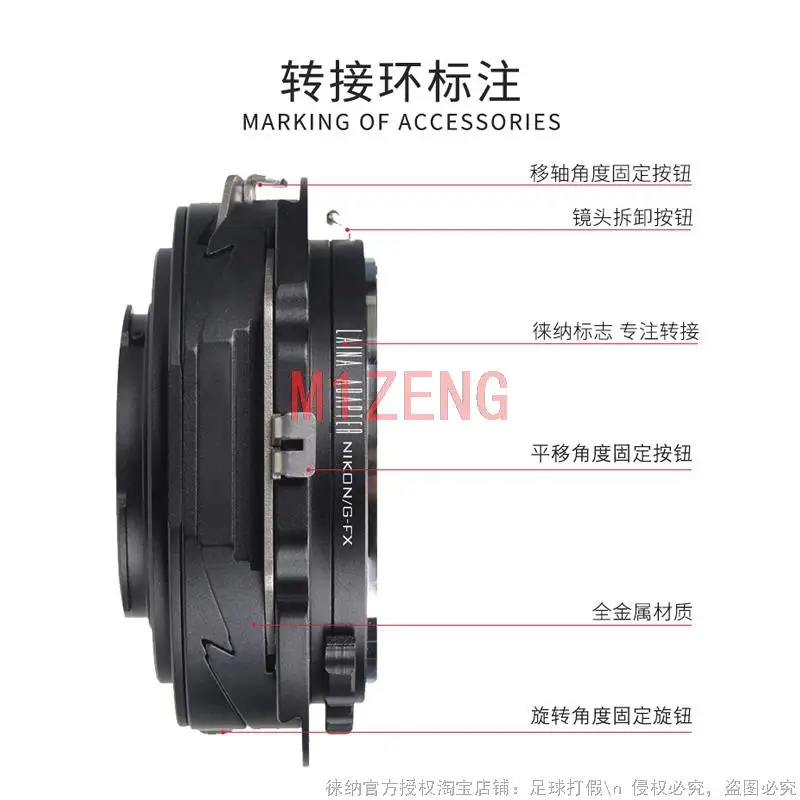 Cincin adaptor Tilt & Shift G-FX AI untuk lensa NIKON G AI D F ke Fujifilm xe4 XE3 Xpro2 XA7 XA10 xt3 XT4 xh1 xt100 xt200 xt30 kamera