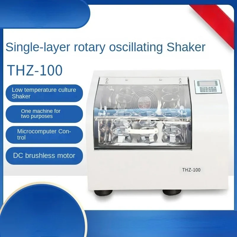 

THZ-100/98A Single-Layer Rotary Oscillating Shaker Low Temperature Cultivation Shaker Constant Temperature Oscillator