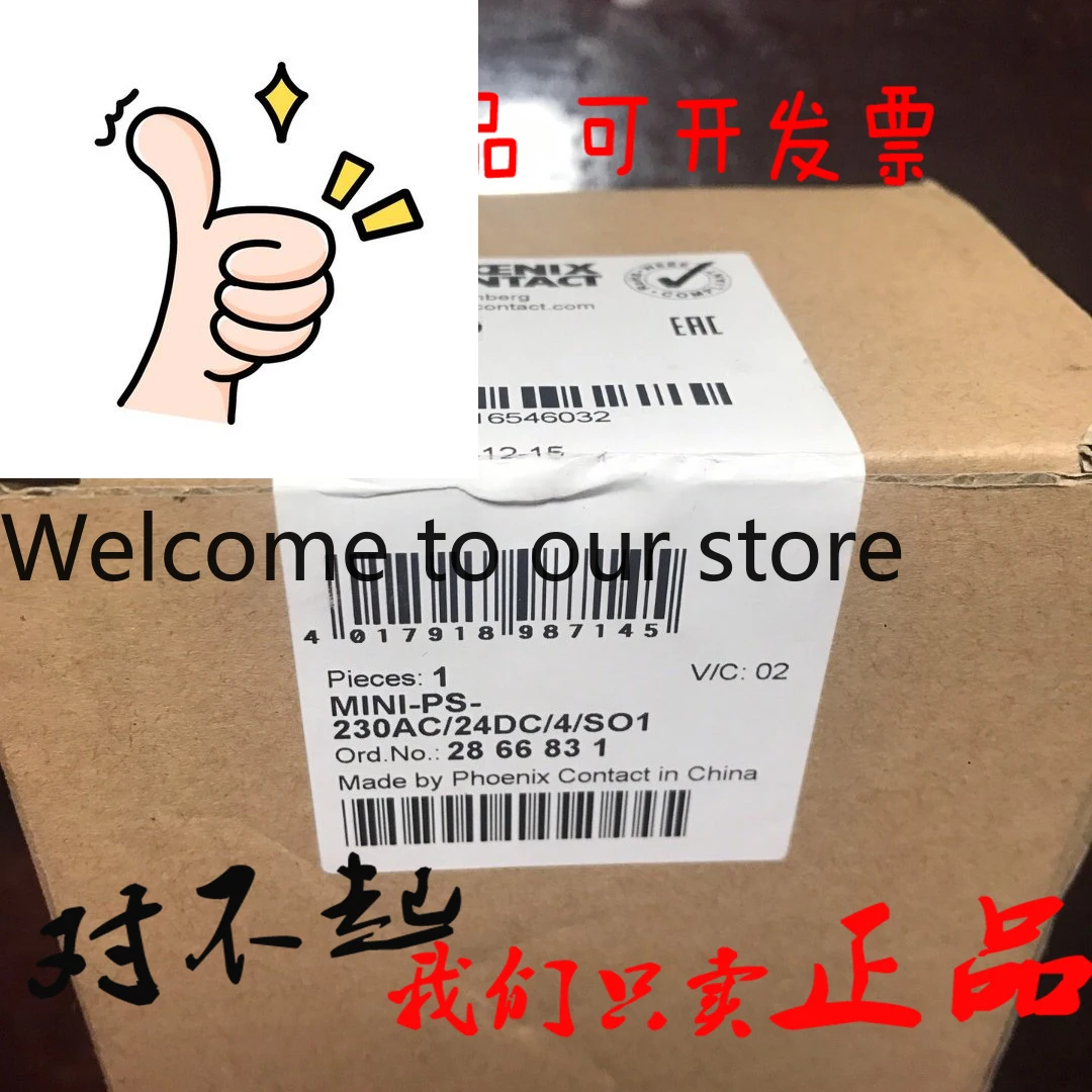 Phoenix Power Modul…