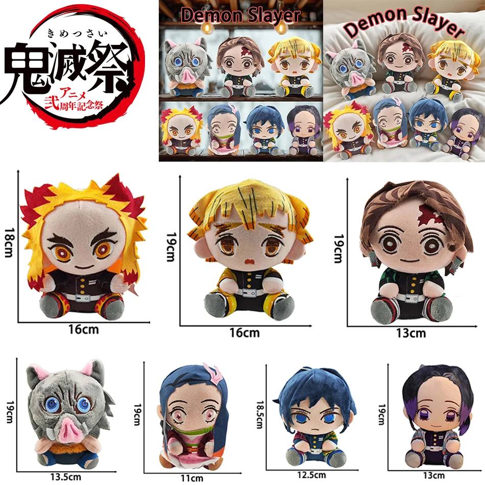 

Demon Slayer Plush Stuffed Toys Tsugikuni Yoriichi Tsugikuni Michikatsu Akaza Anime Cartoon Figure Doll Children's Birthday Gift
