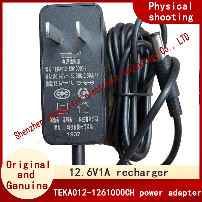 

Original 12.6V1A charger power adapter Model: TEKA012-1261000CH