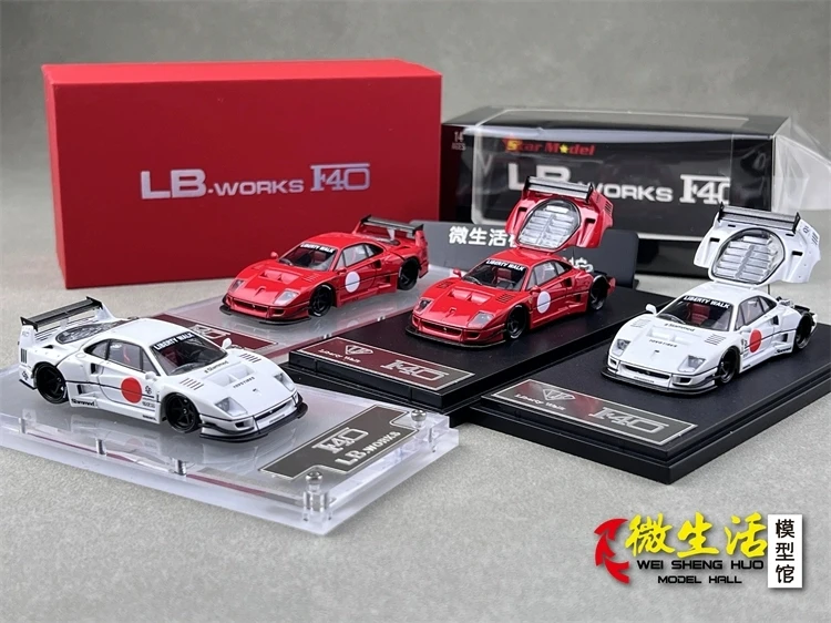 Star Model 1/64 Diecast F40 White And Red LB LBWK Color Stocks In December 2024