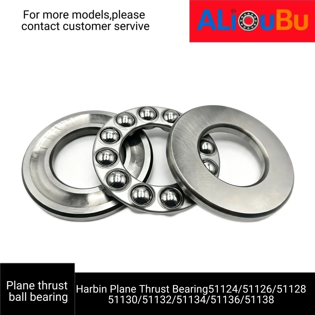 Harbin Plane Thrust Bearings 51124/51126/51128/51130/51132/51134/51136/51138