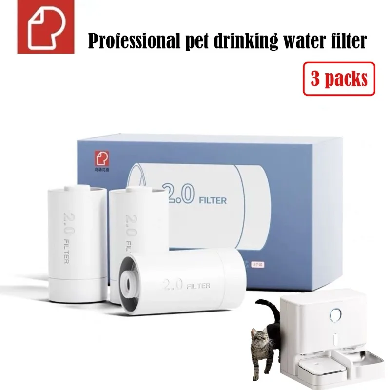 

Marvel M1 Intelligent Cat Water Fountain Filter Professional Water Dispenser Accessories 3PCS/1 Box Portable Disposable Filter