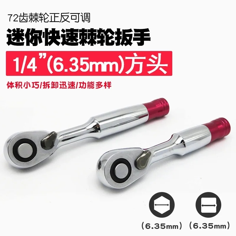 Mini Ratchet Wrench Bit Handle Socket Screwdriver Tool for Small Fastener Repair Work