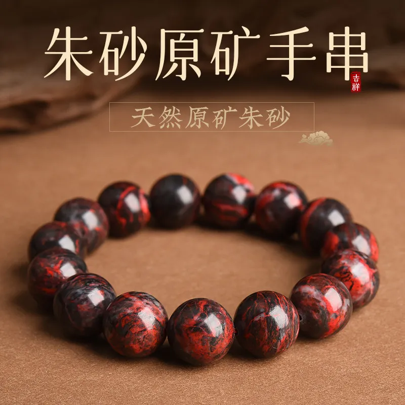 Chinese Style Natural Raw Cinnabar Beaded Bracelet Lucky Fortune Blessing Feng Shui Amulet Jewelry For Men Birthday Father Day