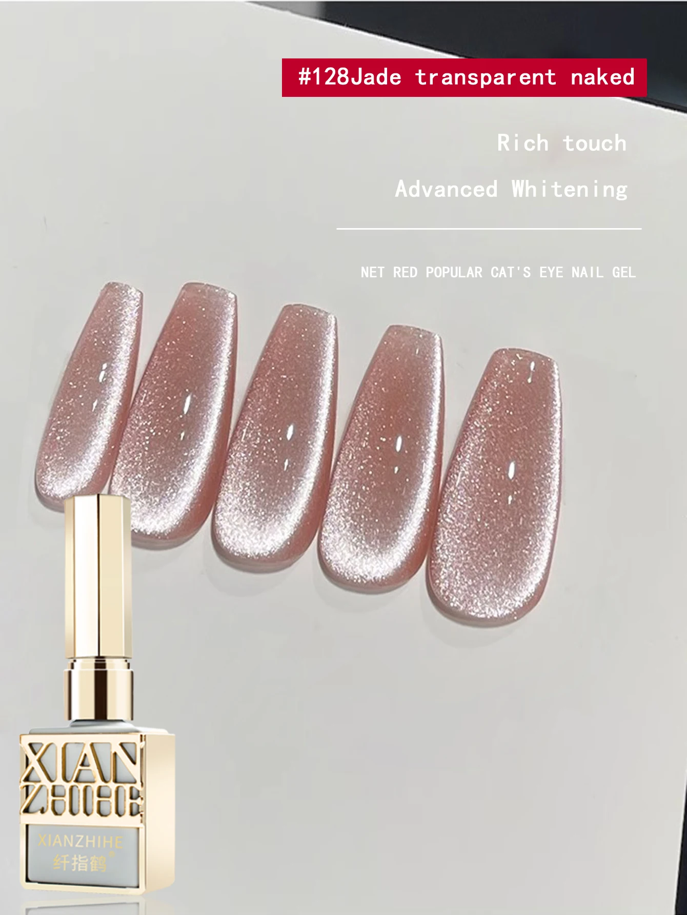 Explosive Sparkling Elf Cat Eye Nail Oil Adhesive 2025 New Crystal Cat Eye Style Popular Versatile Phototherapy Adhesive
