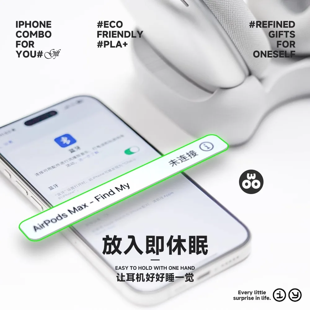 Stojak na słuchawki do AirPods Max, personalizowany druk 3D, buk, stojak na ładowarkę do produktów 3C, uchwyt na słuchawki bezprzewodowe do AirPods Max — zdjęcie produktu 3