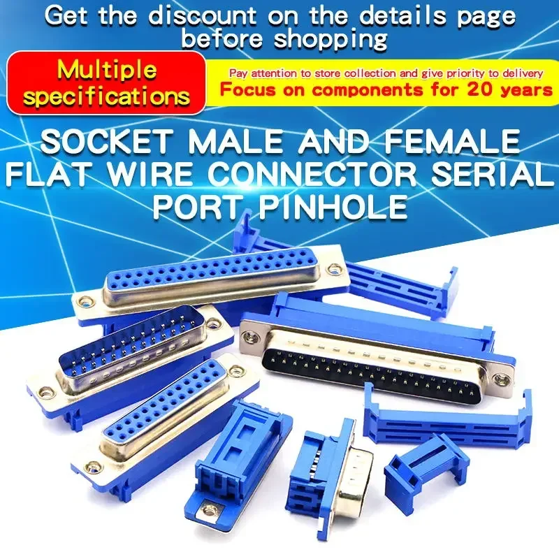1PCS DB9 DB15 DB25 DB37 DIDC9/DIDC15/DIDC25/DIDC37 Male Female Plug Serial Port Connector Idc Crimp Type D-SUB Rs232 Adapter