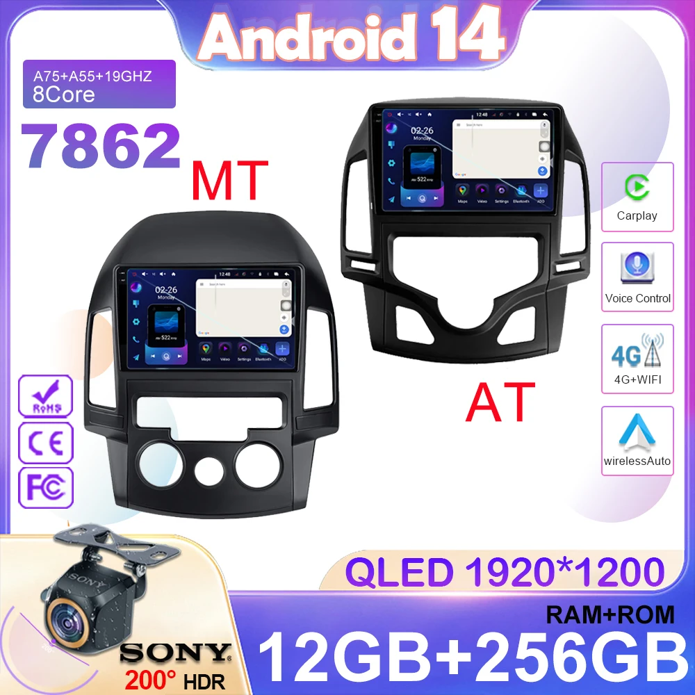 

Android 14 For Hyundai I30 2006 2007 2008 2009 2010 2011 Car Radio Stereo Multimedia GPS Navi Stereo BT Auto Carplay NO 2din DVD