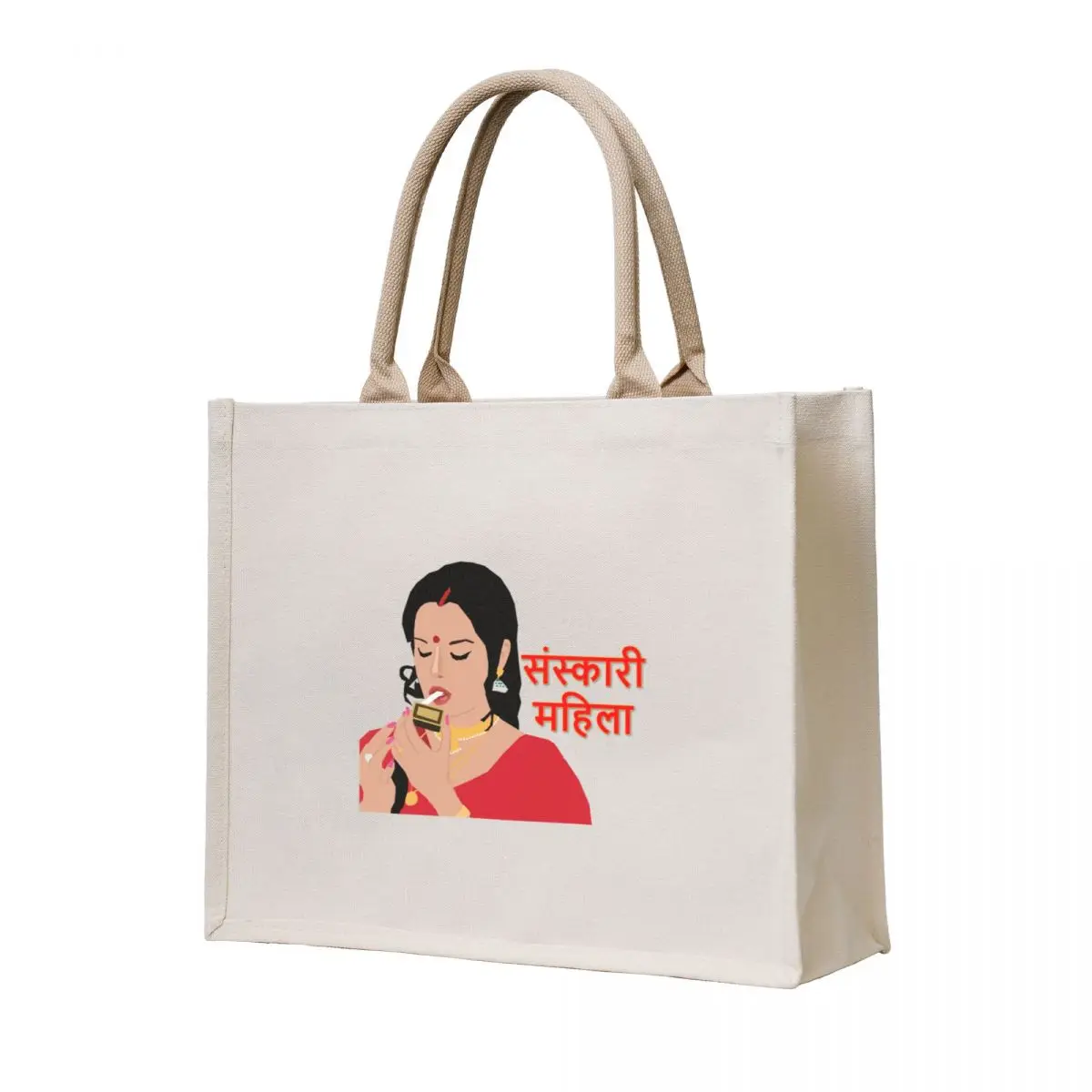 

sanskari mahila - cultured desi woman Tote Bag Women's tote bag Beach bag