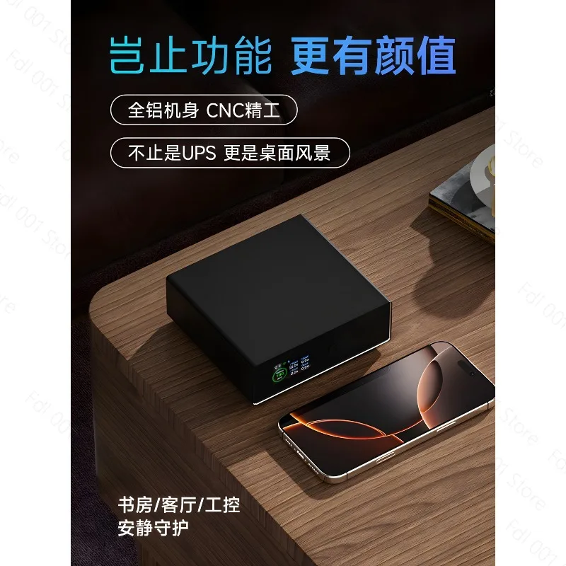 Wall-E Equation UPS 150W Uninterruptible Power Supply for NAS
